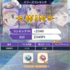 【マギレコ】ミララン初日から大事故った…(´；ω；｀) 