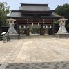 神戸湊川神社へ行ったら10680歩かかりました。