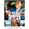 パリ・タクシー