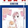 新刊４冊