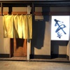 楽しい居酒屋　本庄　やきとり串長