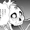 キン骨マンがテリーマンを義足にした理由は？キン肉マンで何巻？何故、義足を作って泣いたのか、を考察