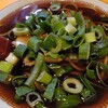 大阪でしか食べられないラーメン！?「麺屋7.5Hz」