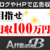 お子さんの産毛ムダ毛が気になるお母さんへ