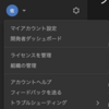 【Unity】PackageManagerで「[Package Manager Window] Error searching for packages offline.」と表示されたときの対処法