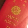 日本のパスポートは正真正銘 世界一強かった！ 他国の人と海外に行く時に改めて実感します。