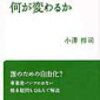 電気代が1万円まで無料の電力会社が登場　0円のハードルは高い