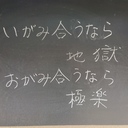 yasu-lifeの片耳難聴日記