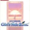 今プレイステーション２のときめきメモリアル Girl’s Side 2nd Kiss [通常版]にいい感じでとんでもないことが起こっている？