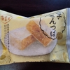 今日のおやつ　ファミリーマートの芋きんつば