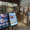 USJの後には、ユニバーサルシティのBISTRO309。ドリアとパンが美味しい！