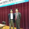 斉藤貴男氏ご講演速記録　「原発と知る権利」　　兵庫県弁護士会憲法市民集会　２０１２年１１月１７日