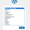 Azure Web App for Containers を使って WordPress 