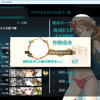 【2024夏イベ】E2の1本目の輸送ゲージを撃破した！【編成例】