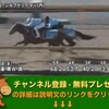 競馬無双で競馬予想！アメリカジョッキークラブカップ（GII） 【競馬調教】 シルクドリーマー調教動画　「競馬レース結果ハイライト」2017年≪競馬場の達人,競馬予想≫JRA-VAN対応競馬ソフト