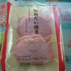 ローソン 紅白たい焼き