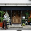 パティスリィ ドゥ・ボン・クーフゥ＠武蔵小山　キャラメルりんごのカスタードパイ バニラアイス添え