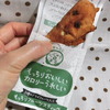【BBAのおやつ】素朴美味しい～ミスドの低カロ・もっちりフルーツスティック