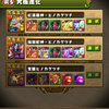 【パズドラ】片手間で図鑑を埋めてみませんか