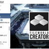 TileWorldCreator　陸地やダンジョンなどのレベルデザインを手軽に作れるエディタ。（３Ｄ向け）