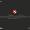 【iOS】アプリアップロード時に「Credentialed provider request failed with error: Unexpected nil property at path:...」のエラーが出る場合の対処法に関するメモ