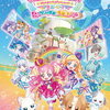 わんだふるぷりきゅあ！ざ・むーびー！ ドキドキ ゲームの世界で大冒険！　DVD&Blu-ray：２０２４年２月１９日、販売！