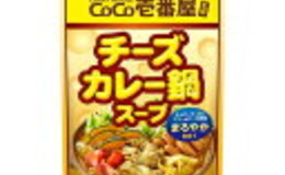 記事を見る