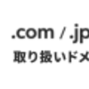 クロエのお仕事教室　転職編