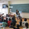 読み聞かせ4・5・6年