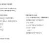 音響学の基礎100　音の強さ計算②