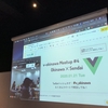 【沖縄】v-okinawa Vue.js/Nuxt.js meetup #4で登壇しました！