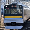 205系1100番台ﾅﾊT19編成が出場。