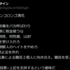 4/15（火）本日はブログ休みます。