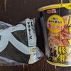 夏休み明け初日の過ごし方と2024年の夏休みの振り返り