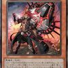 【マスターデュエル】手札誘発ガン積み「デモンスミス＋ビーステッド」でマスター1！【デッキ紹介】