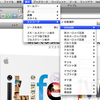 「アップル公式サイト・トップページの画像が表示されない」件について (解決?)