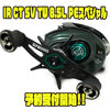 【インクスレーベル×ダイワ×SLPワークス】ライトゲームにオススメのコラボリール「IR CT SV TW 8.5L PEスペシャル」通販予約受付開始！