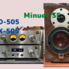 DALI「Minuet SE」で幸せになりたい！【Part３】〜「Minuet SE + UD-505 + AX-505 + Mac Pro」取って出しの音質編〜