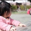1歳半の育児って大変？！育児疲れを解消しよう！