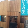 今年もあとわずかです。年末年始の営業のお知らせです🎍