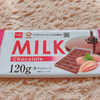 ダイソーで買ってはいけないチョコレート