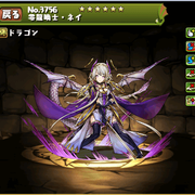 パスドラ攻略 キャラ評価 カテゴリーの記事一覧 ファミコン世代のおっさんブログ
