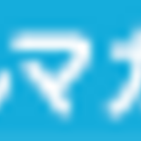 onsenmaster4の気になるWebサイトをチェックしよう！