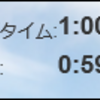 二部連／ジョグ１０ｋｍ　＋　バイク ４５ｋｍ