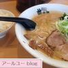 札幌　味名人桃太郎ラーメン　北２４条店