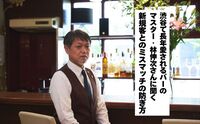 記事を見る