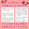 ヒーリング体験談　アイデアUP→売り上げ18倍UP→お給料もグ～ンとUP😊　（27歳　女性）