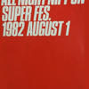 1982.08.01 ALL NIGHT NIPPON SUPER FES. パルサーJAM