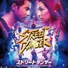 【映画】ストリートダンサー