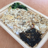 炙り焼さば御飯